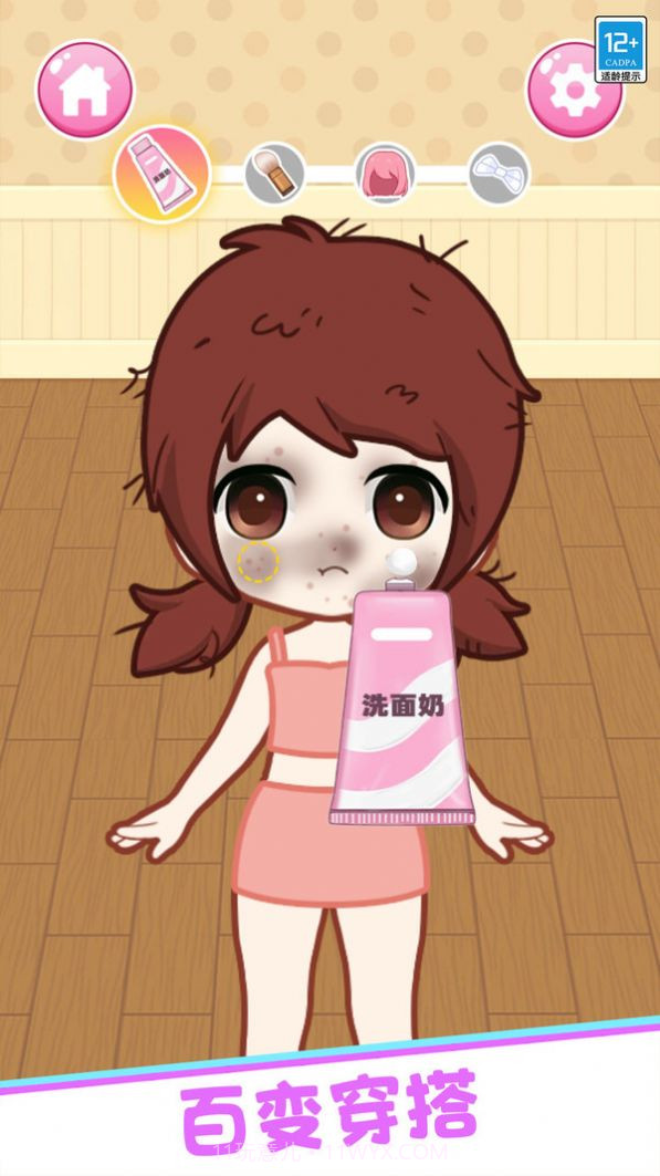 公主百变穿搭截图3