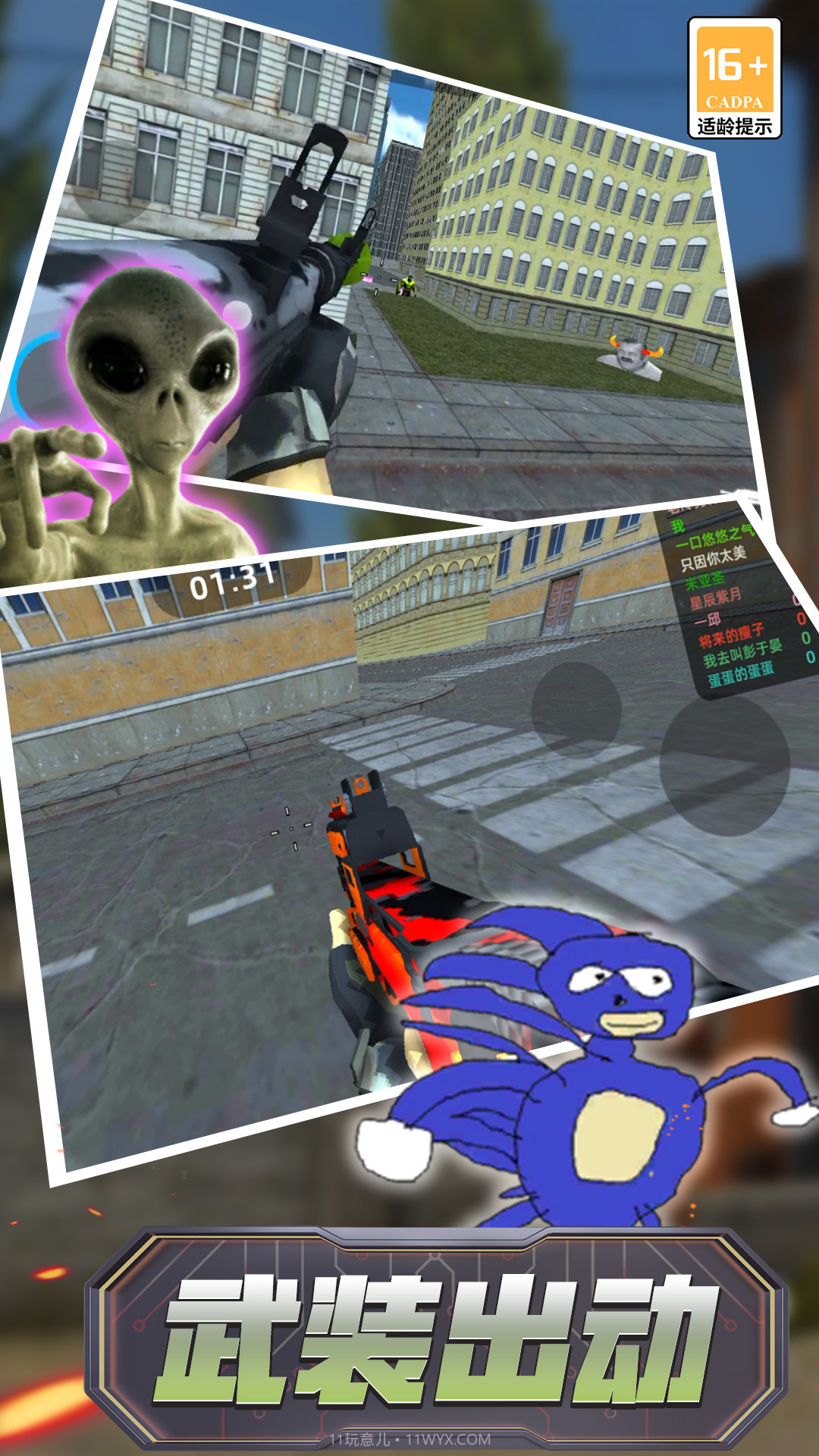 反恐生存战场截图4