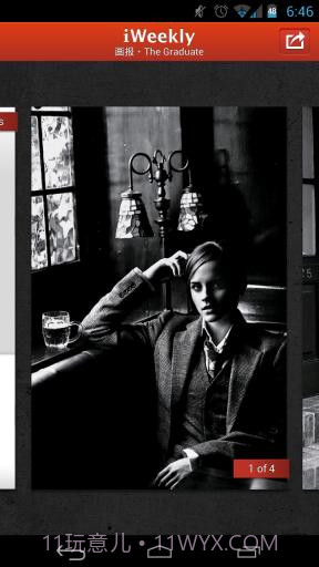 iWeekly周末画报截图3