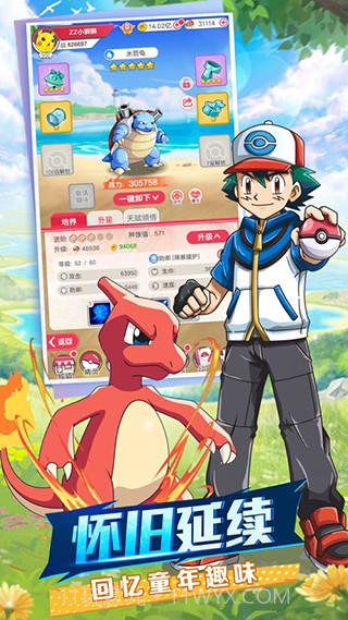 热血精灵王截图3