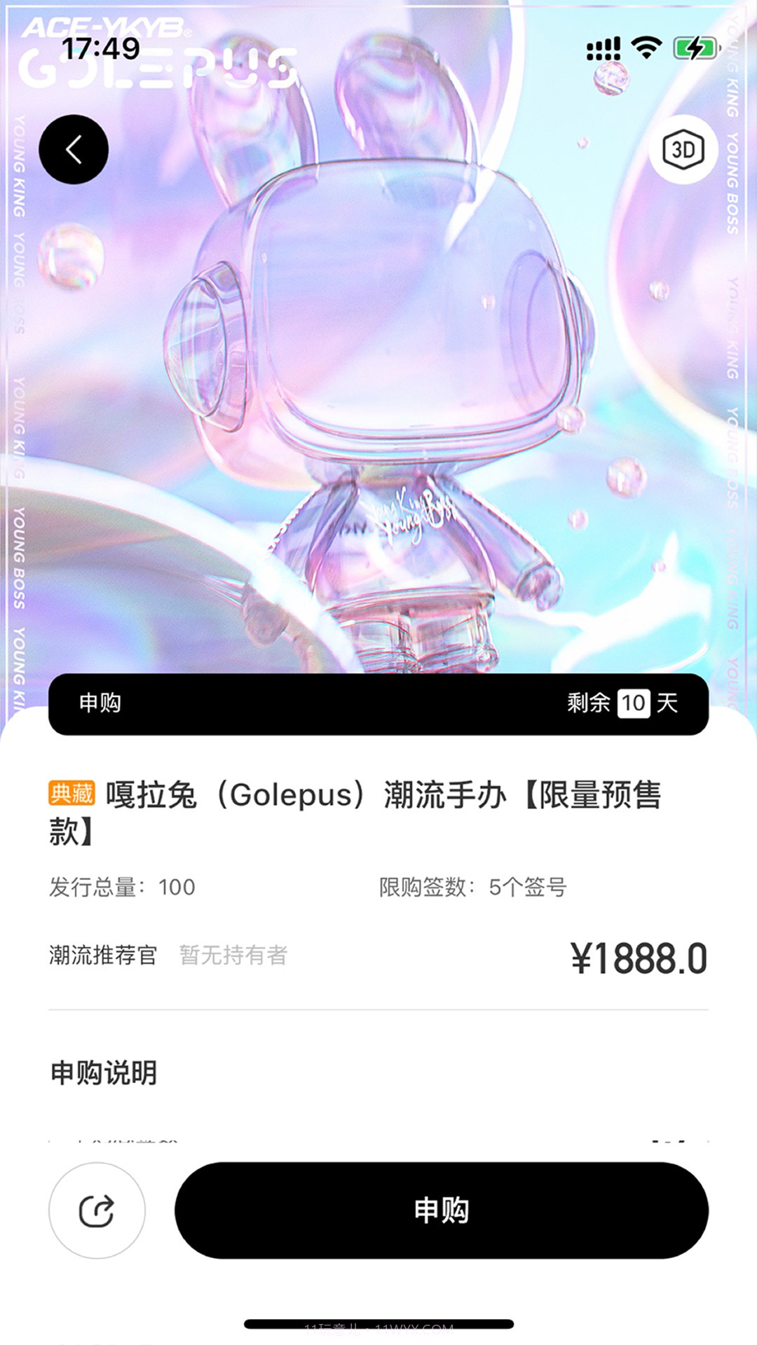 柚堂截图4 柚堂截图4