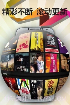 阅耳听书官网截图3