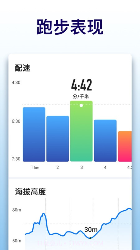 Leap最新版截图3 Leap最新版截图3