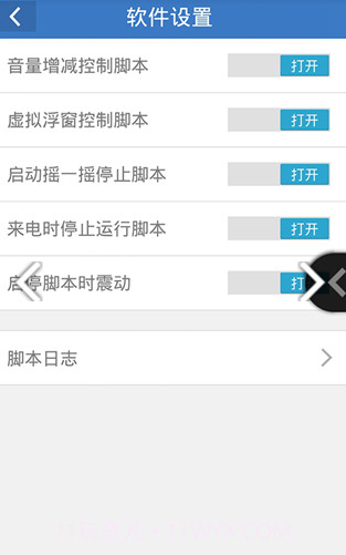微信朋友圈点赞生成器截图1 微信朋友圈点赞生成器截图1