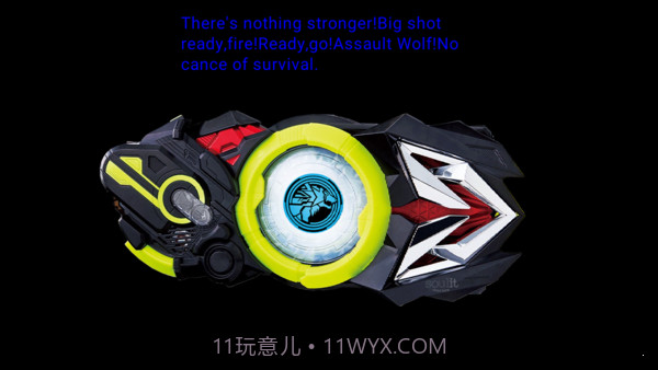 假面骑士驱动器模拟器截图2