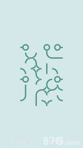 再环手表截图2 再环手表截图2