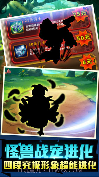 进化吧!数码精灵截图2 进化吧!数码精灵截图2