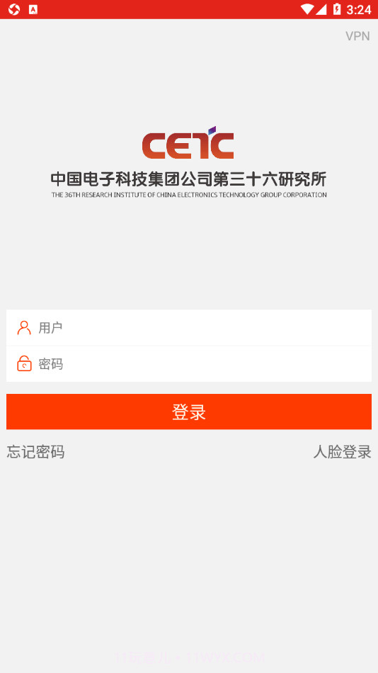 我的嘉科截图1 我的嘉科截图1