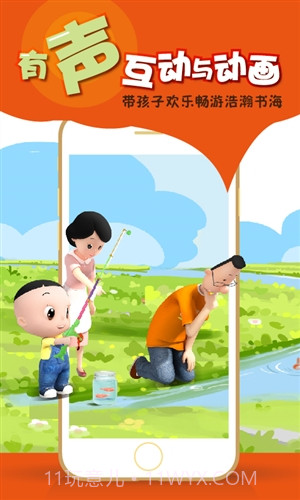 京东哪吒看书截图1