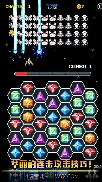 拼图侵略者截图1