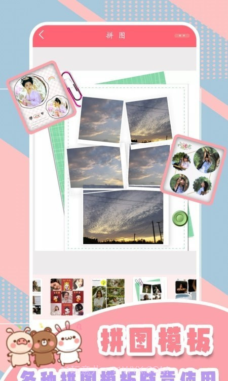 一起美相机截图2