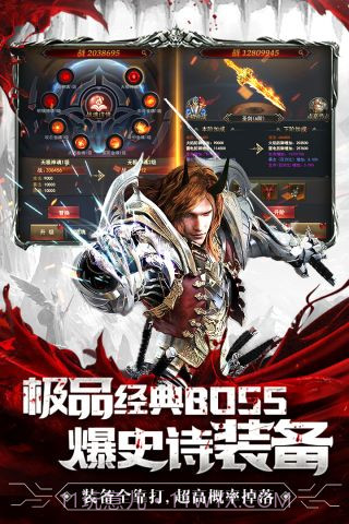 暗黑终结者最新版截图2 暗黑终结者最新版截图2