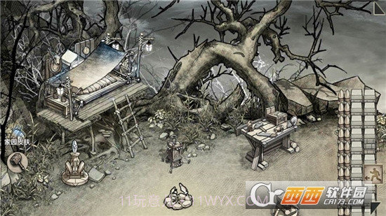 天黑求生从小木屋开始签到最新版截图3