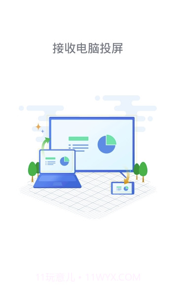 瓷都调解(纠纷调解服务)手机版截图4 瓷都调解(纠纷调解服务)手机版截图4