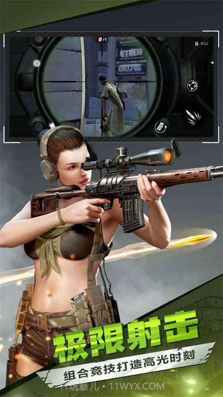 僵尸前线3D游戏截图2 僵尸前线3D游戏截图2