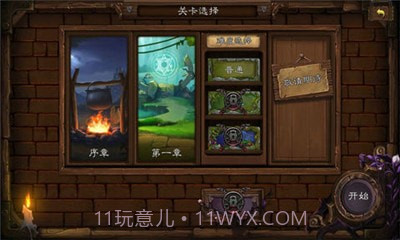 艾鲁大陆截图4 艾鲁大陆截图4