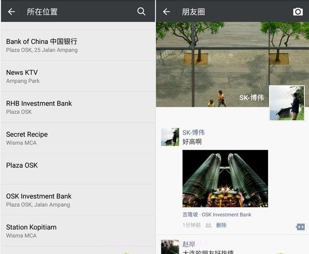 360位置穿越v3.01.010最新版截图2