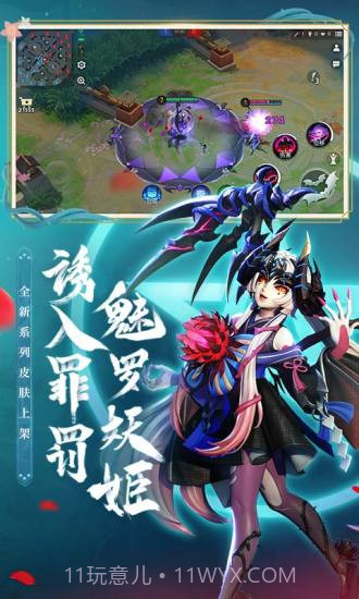 决战!平安京截图2