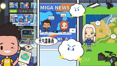 托卡小萌娃世界截图2 托卡小萌娃世界截图2