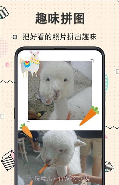 玩美水印相机截图2