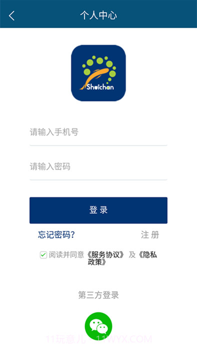 当当鱼截图4 当当鱼截图4