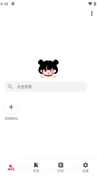 你搜漫画无广告版截图2