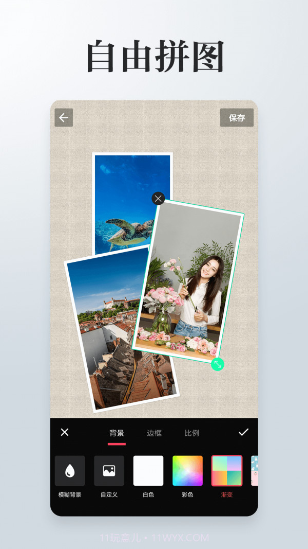 图片编辑拼图截图2