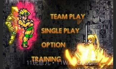 死神对战火影截图2 死神对战火影截图2