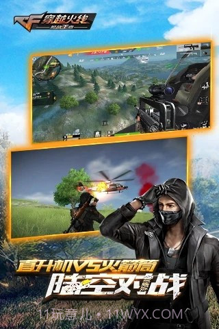 佐魂cf美化盒子截图3