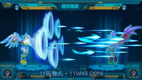 转战超旋斗士截图2 转战超旋斗士截图2