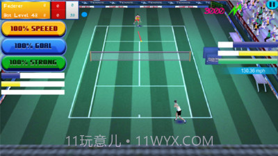真实网球2017截图4 真实网球2017截图4