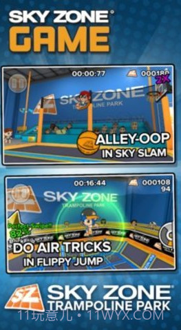 蹦床乐园v1.6.5截图3 蹦床乐园v1.6.5截图3