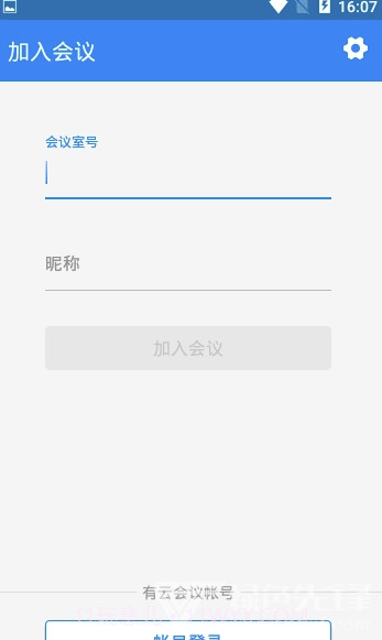 瓷都调解(纠纷调解服务)手机版截图1 瓷都调解(纠纷调解服务)手机版截图1