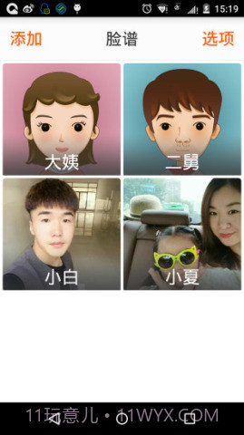 21克老人桌面截图2