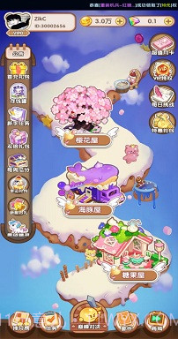 火爆连连消2024截图3