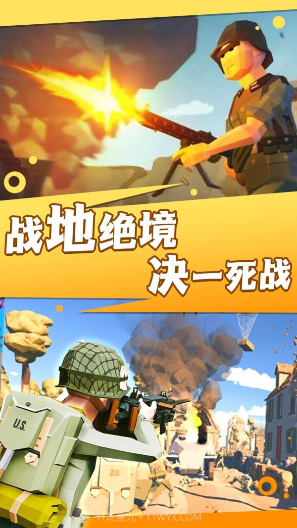 像素射手吃鸡求生截图1