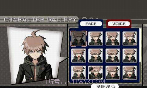 枪弹辩驳2截图2