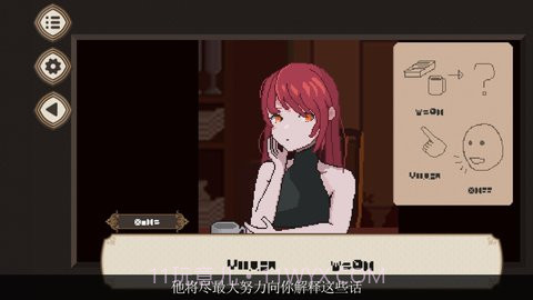 与你的终末7日截图3