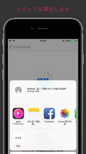ThisBrowser截图3 ThisBrowser截图3
