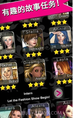 style me girl汉化版截图4 style me girl汉化版截图4