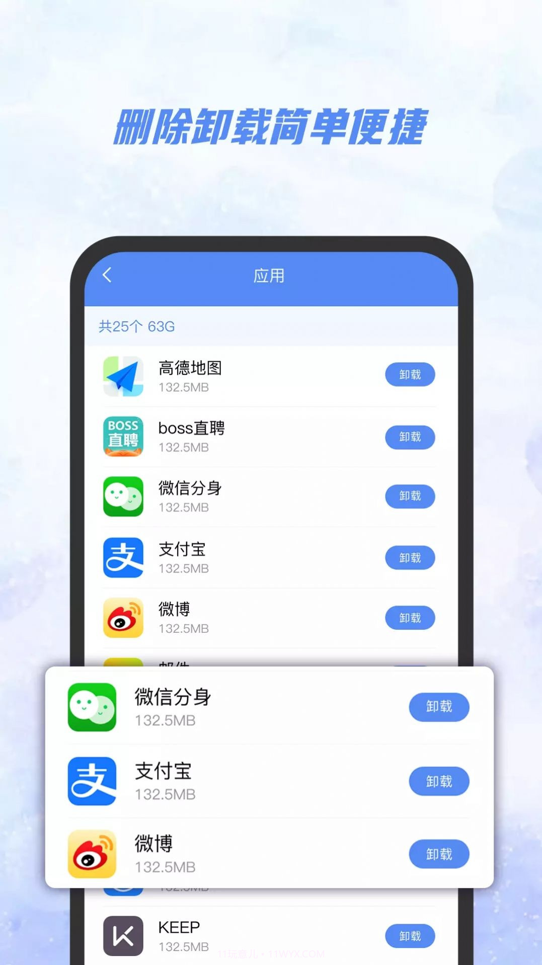 Ai文件管理器截图1 Ai文件管理器截图1