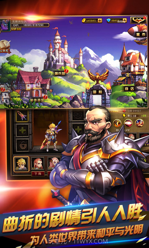 天天爱闯关2截图5 天天爱闯关2截图5