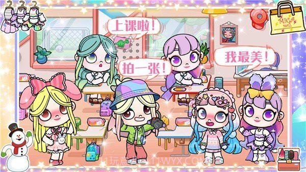 凡达世界我的小镇官方截图2