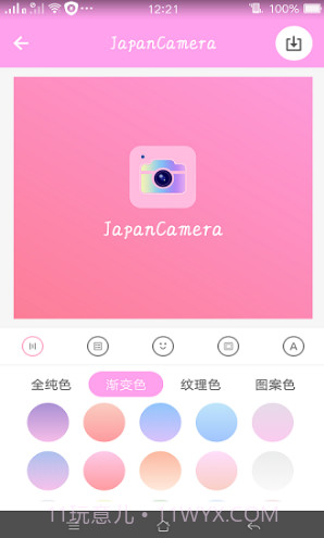 日系修图(日系修图素材)V1.1 安卓最新版截图2