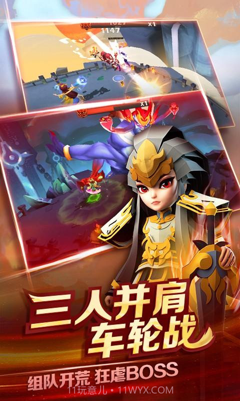 天下X天下截图4