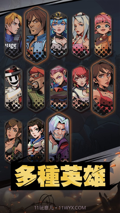 末日危机2丧尸来袭截图3