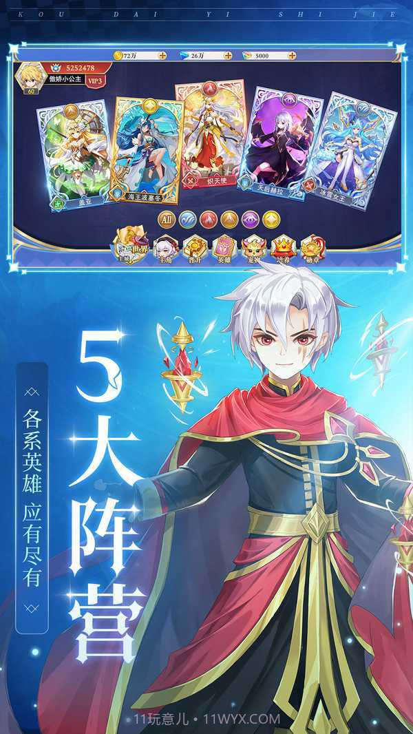 口袋异世界无限内购版截图1