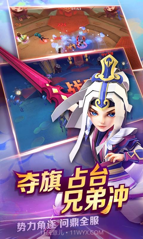 天下X天下截图3