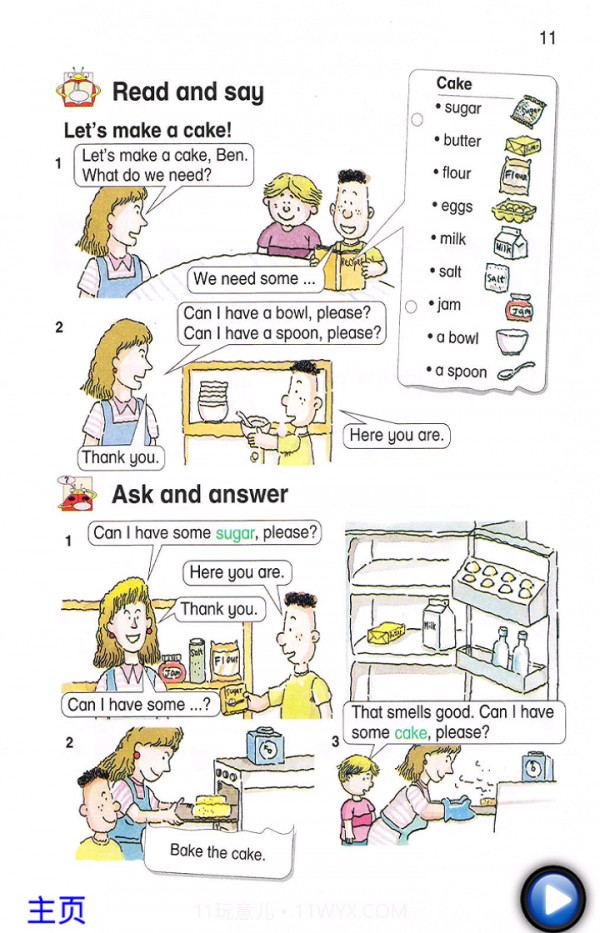 朗朗点读截图4 朗朗点读截图4