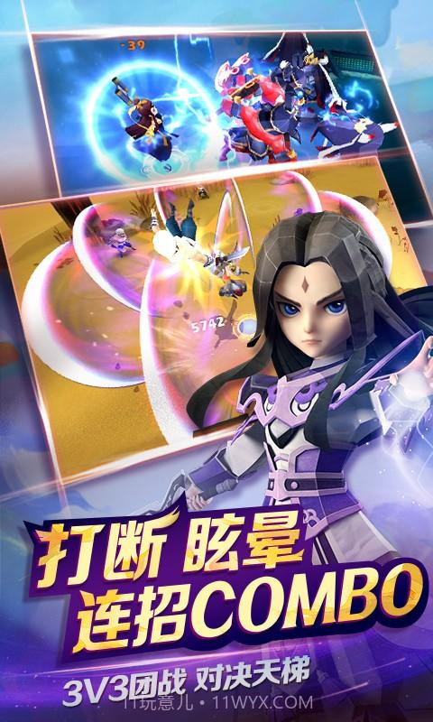 天下X天下截图5